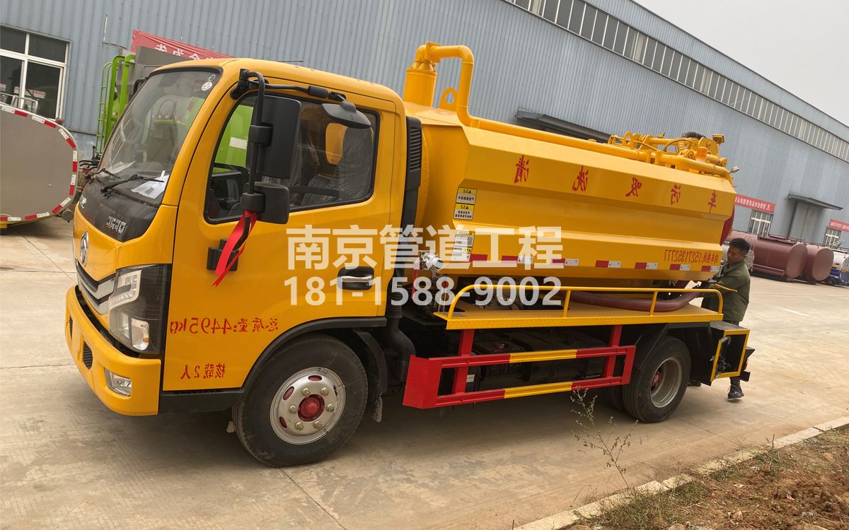 蒋王庙喜讯|热烈祝贺我公司新增购置《吸污清洗车》工程车