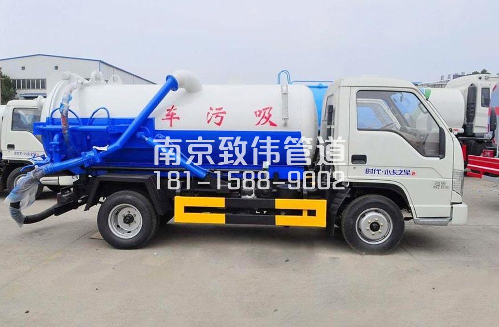 318蒋王庙地下室吸污车