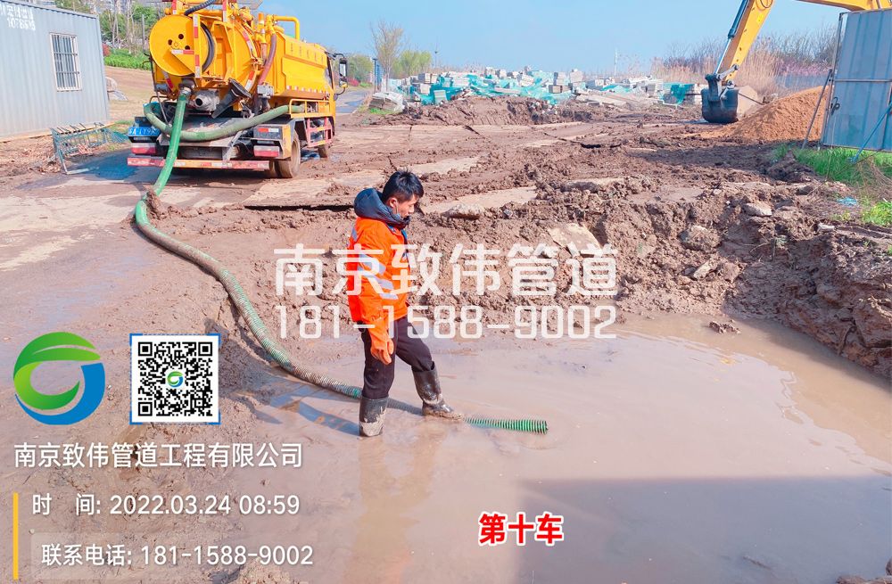 361蒋王庙工地泥浆清运